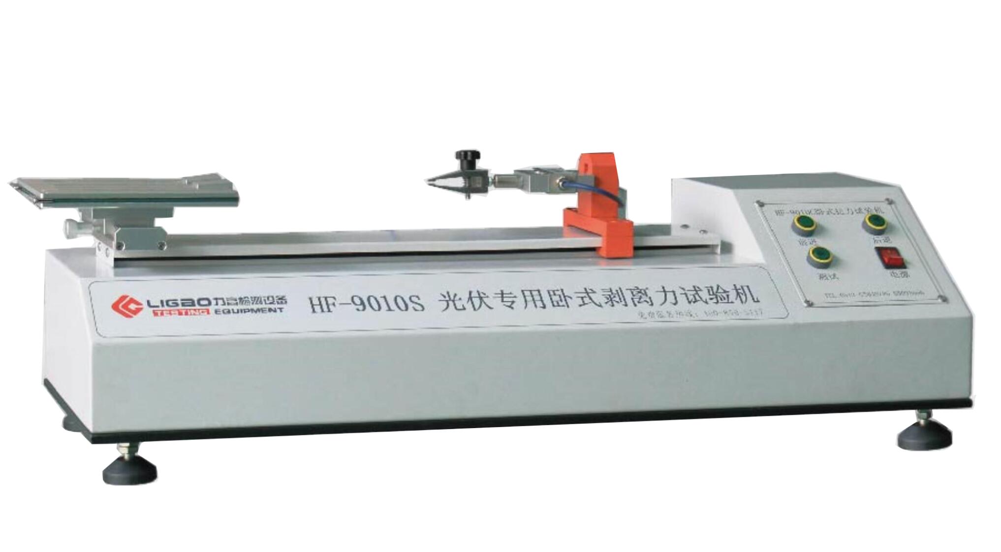 電腦式焊帶剝離力試驗機(單工位)