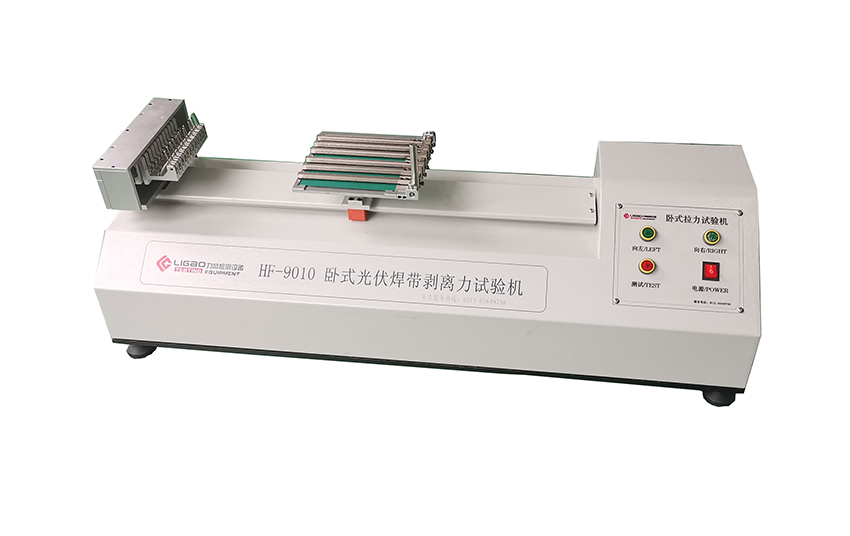 9工位焊帶剝離力試驗機