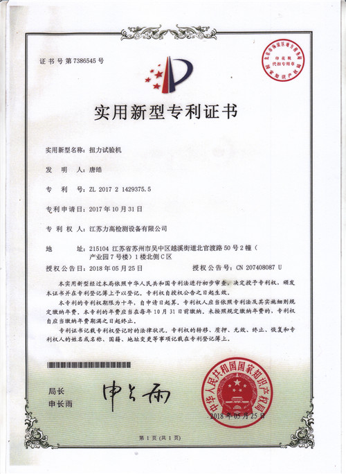 �����C��(sh��)4��Ť��ԇ�(y��n)�C(j��)��